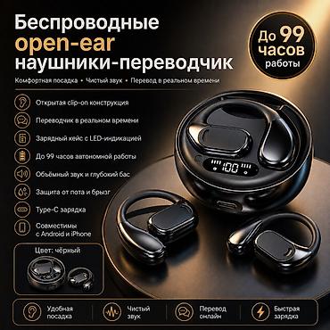 iphone xр: Беспроводные open-ear AI наушники‑переводчик - Открытая clip‑on — 1