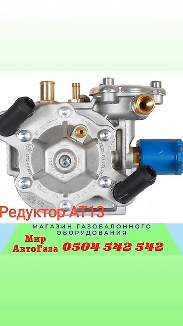 digitronic: Шланг (подводка) Hyundai 2002 г., Новый, Аналог, Китай — 3