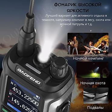 Другое для спорта и отдыха: 🟠 Рация Baofeng UV-21 Pro V2 🟠 ⠀ Baofeng UV-21 Pro V2 является — 8