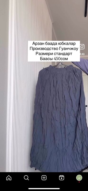 платья вечерние для полных: Юбка, Макси, Высокая талия