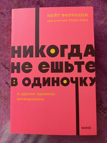 бизнес книги: 1. Для пользователей MICROSOFT OFFICE (на английском языке)