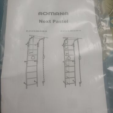 бу тренажеры для дома: Продам детский спортивный комплекс для дома ROMANA Next Pastel