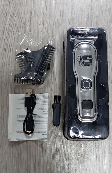 sac masini: 0-a Qırxır - Zaryadkalı + 4 Başlıq - Pulsuz Çatdırılma Professional — 2