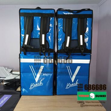 спортивные сумки: Термосумка для удобного хранения и транспортировки ланч-боксов