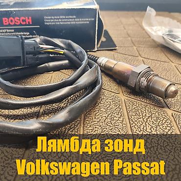 Лямбда зонд Volkswagen 2001 г., Новый, Оригинал, Германия