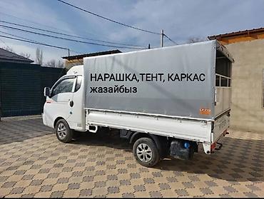 crv 2: Легкий грузовик, Hyundai, Стандарт, 3 т, Новый — 1
