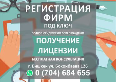 Печать: Бухгалтерские услуги | Подготовка налоговой отчетности, Сдача налоговой отчетности, Консультация