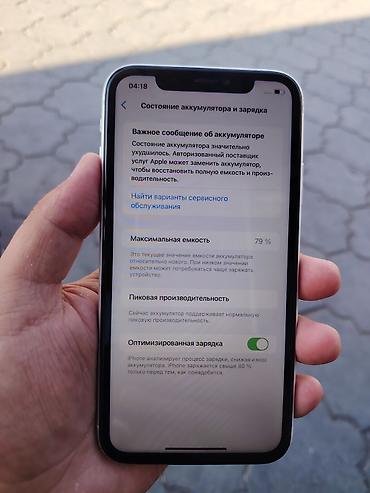IPhone XR, 64 ГБ, белый Характеристики и детали: - Модель: iPhone XR