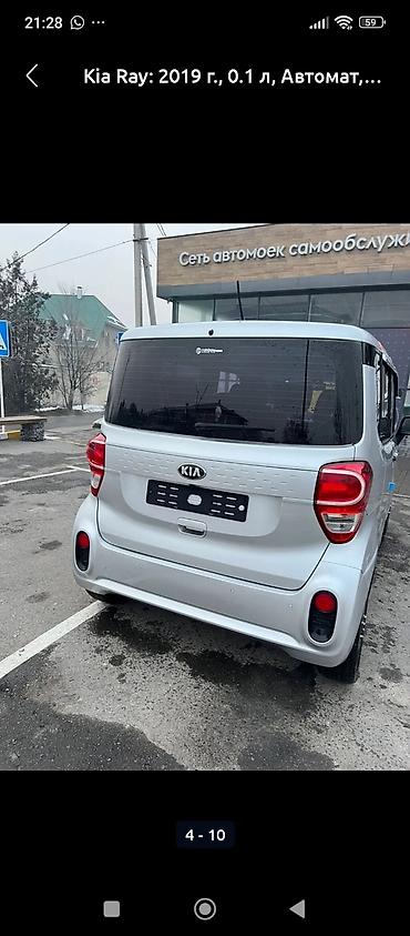 эска 8: Kia Ray: 2019 г., 1 л, Автомат, Бензин, Хэтчбэк — 4