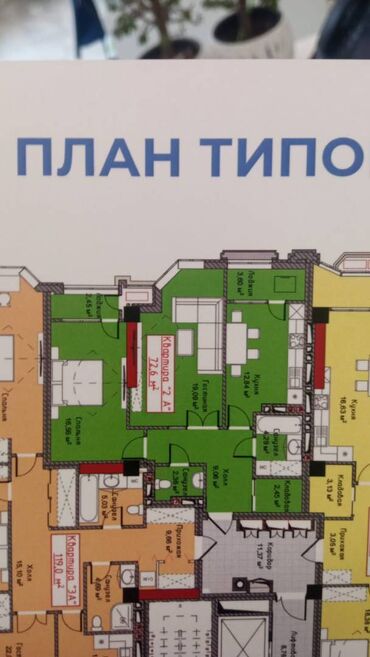 Продажа квартир: 2 комнаты, 72 м², Элитка, 11 этаж, ПСО (под самоотделку)