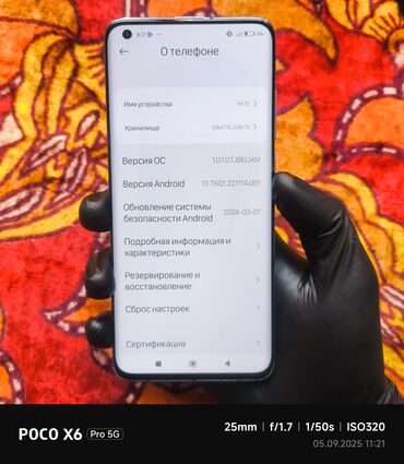 телефон ми10: Xiaomi, Mi 10 5G, Б/у