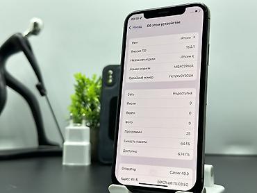 Apple iPhone: IPhone X, Б/у, 64 ГБ, Черный, Чехол, 100 % — 9