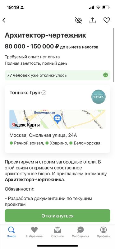Творчество, искусство: Офлайн, Онлайн, дистанционное, В классе Выдается сертификат — 10