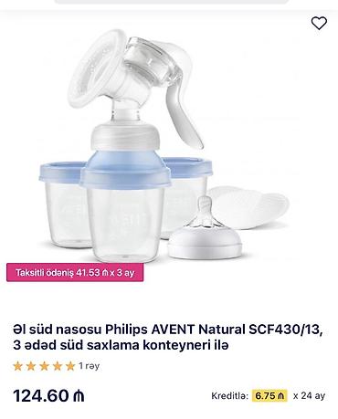 Kənd təsərrüfatı avadanlığı: Tək bidon, Kredit — 1