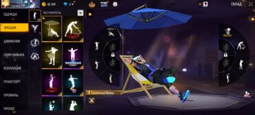 Digər oyun və konsollar: Free fare oyun hesabı 1800 yaxın pul qoyulub hesaba təcili pul lazım -da lalafo.az — 5 Digər oyun və konsollar: Free fare oyun hesabı 1800 yaxın pul qoyulub hesaba təcili pul lazım — 5