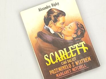 Book, genre - Novel, condition - Very good