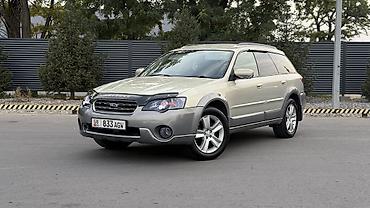 Subaru: Subaru Outback: 2004 г., 2.5 л, Автомат, Кроссовер — 2