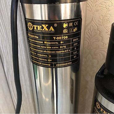 Дом и сад: Погружной насос TeXA T-00706 (Germany Technology) Технические — 1