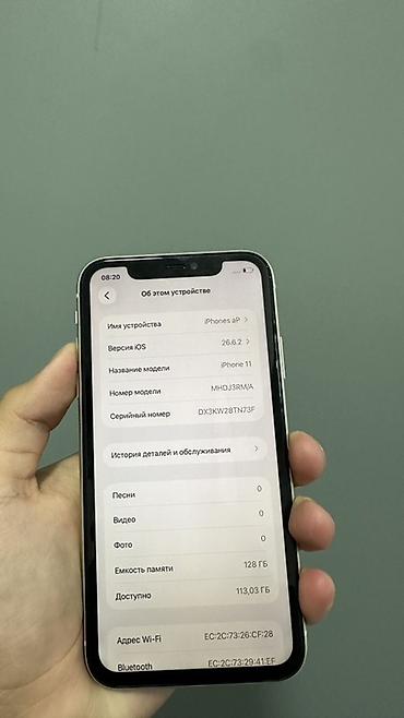 macbook air 2013: IPhone 11, Б/у, 128 ГБ, Белый — 5