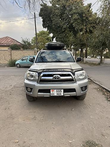 lexus es 2006: Toyota 4Runner: 2008 г., 4 л, Автомат, Газ, Внедорожник — 2