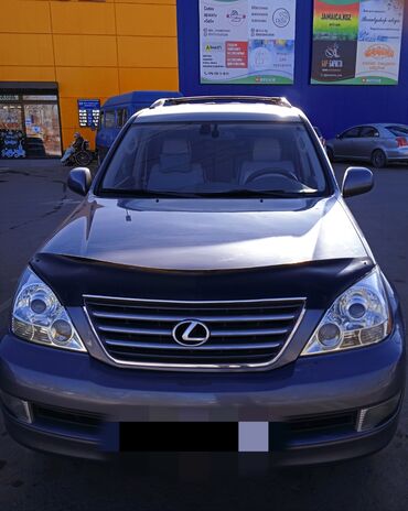 Lexus: Lexus GX: 2004 г., 4.7 л, Автомат, Газ, Внедорожник