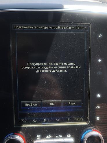 Renault: Renault Koleos: 2018 г., 2 л, Вариатор, Дизель, Кроссовер — 20