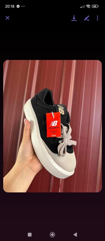 Patike: Patike — 2