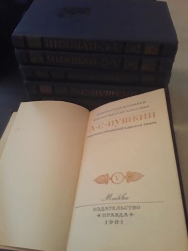 Digər kitablar və jurnallar: "Собрания сочинений":А.Доде(7 томов,"Библиотека молодой семьи" — 22