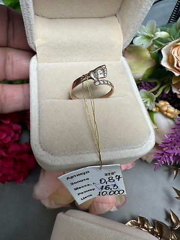 Кольцо, Проба 375, Женские, Фианит, Новый