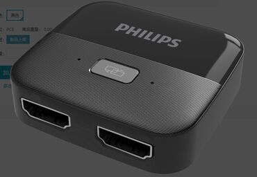 Audio və video kabellər: Philips HDMI kabeli – 15 m - Model: SWL6118D/93 - Uzunluq: 15 metr - -da lalafo.az — 20 Audio və video kabellər: Philips HDMI kabeli – 15 m - Model: SWL6118D/93 - Uzunluq: 15 metr - — 20