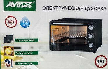 цена духовки: Духовка, Новый, Самовывоз, Платная доставка