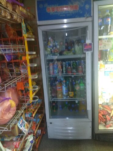 холодильные: Другое холодильное оборудование