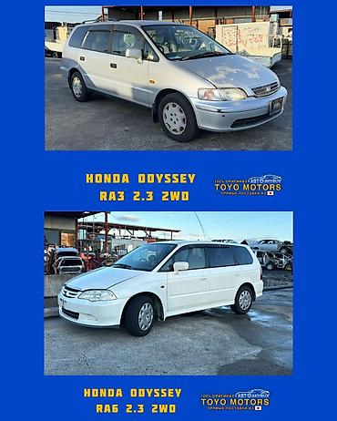 Автокосметика: В наличии имеются запчасти на данные авто: 1.	Toyota Funcargo NCP20 — 8