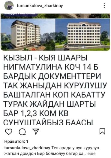 квартира на фатьянова: 1 комната, 42 м², 4 этаж