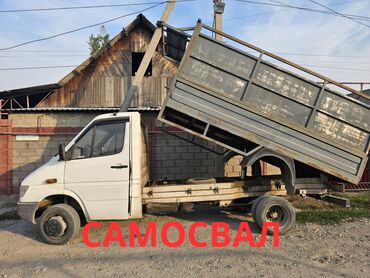 инвестор предлагает деньги бишкек: Самосвал, грузовые перевозки до 3 тонн