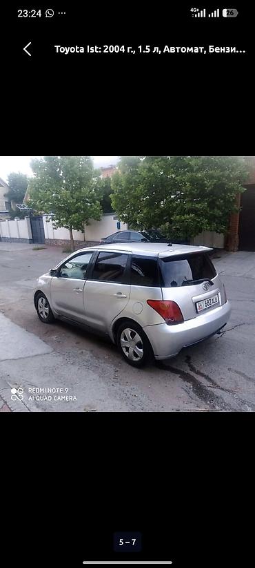 чехол тойота ист: Toyota Ist: 2004 г., 1.5 л, Автомат, Бензин, Хэтчбэк — 3