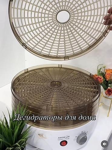 самодельные сушилки для фруктов: Домашний дегидратор (сушилка для фруктов, овощей, зелени, грибов и — 1