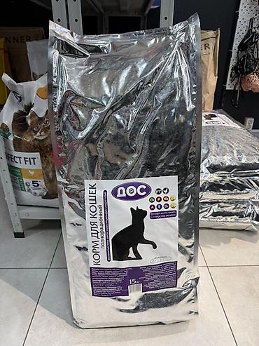 Полнорационный сухой корм для кошек ДОС 200сом за 1кг (в мешке 15кг)