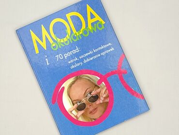 Book, genre - Non-fiction, condition - Perfect