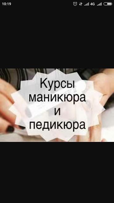 конструирование: ⚡ Внимание!!!!! 🔱 приглашаем на обучение в учебный центр Rich — 10