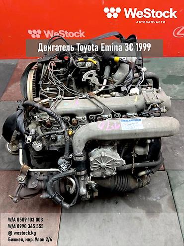 Двигатели, моторы и ГБЦ: Дизельный мотор Toyota 1999 г., 2.2 л, Б/у, Оригинал, Япония — 1