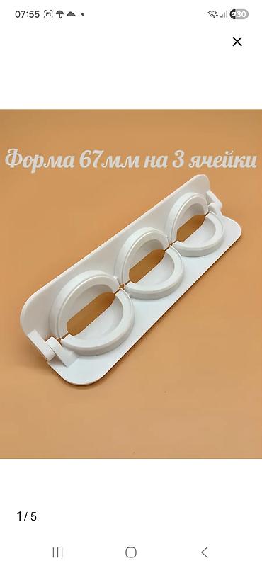 нож бишкек: Всем рекомендую — 1