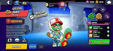 Другие игры и приставки: Аккаунт Brawl Stars Основное: - Путь к славе: 32 293 трофея - Ник — 42