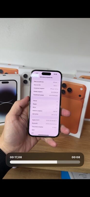 Apple iPhone: IPhone 14 Pro, Золотой, Коробка — 15