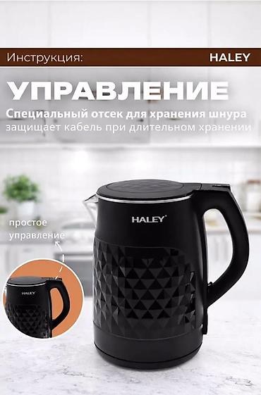 свисток чайника: Электрический чайник, Новый, Самовывоз, Платная доставка — 3