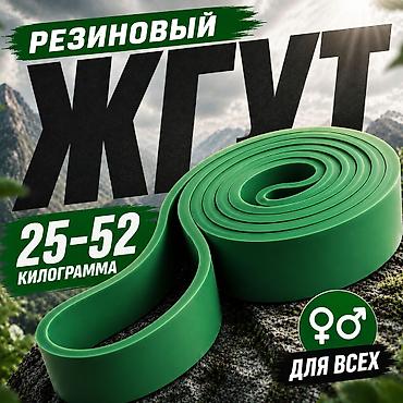 ролики квады: 🔥 РЕЗИНОВЫЙ ЖГУТ 25–52 КГ — ТРЕНИРОВКА ДЛЯ ВСЕХ! Неважно, мужчина ты — 1