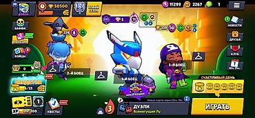 Meta Quest 2: Аккаунт Brawl Stars - Трофеи: 50 500 (рекорд 50 505), Лига силы I - — 12