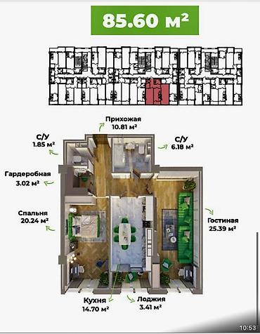 60: 2 комнаты, 86 м², Элитка, 10 этаж — 1
