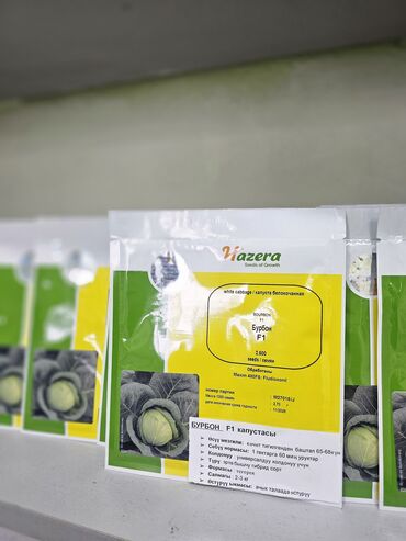 Овощи: Семена овощей: Помидоры, Огурцы, Лук, Самовывоз, Бесплатная доставка, Платная доставка — 15