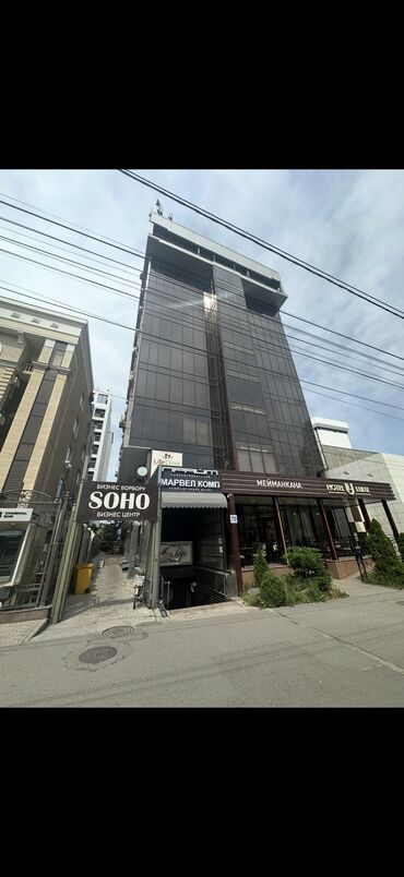 Офисы: Продаю Офис 75 м², С ремонтом, С мебелью, Бизнес центр, 4 этаж
